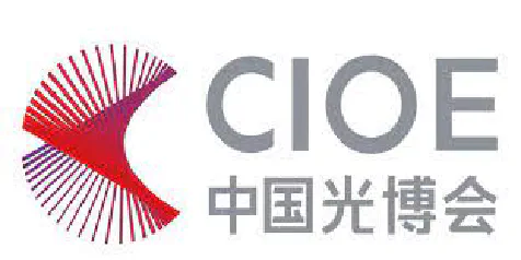 CIOE 2023